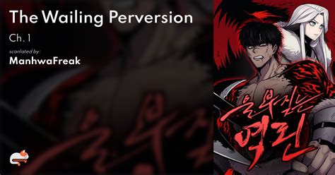 the wailing perversion chapter 1|The Wailing Perversion .